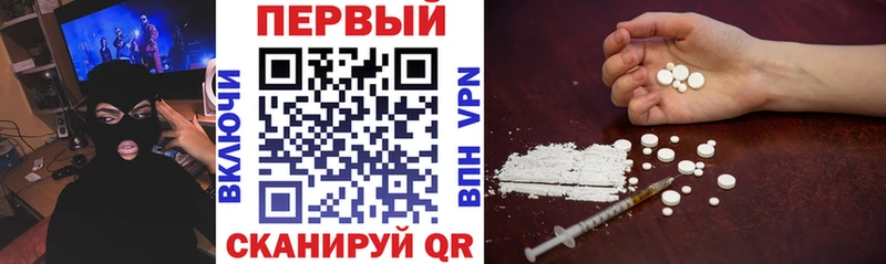 Купить где Питкяранта АМФЕТАМИН Premium
