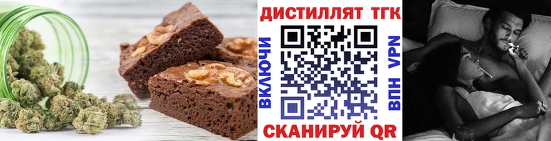 Купить где  Питкяранта  Еда ТГК марихуана 