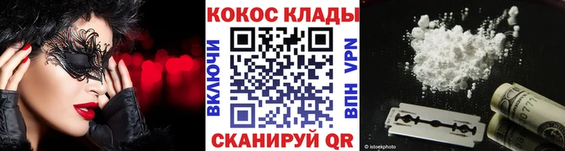 Купить где  Питкяранта  Cocaine 97% 