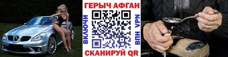 Купить где  Питкяранта  ГЕРОИН Heroin 