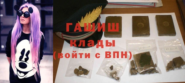 прущая мука Горняк