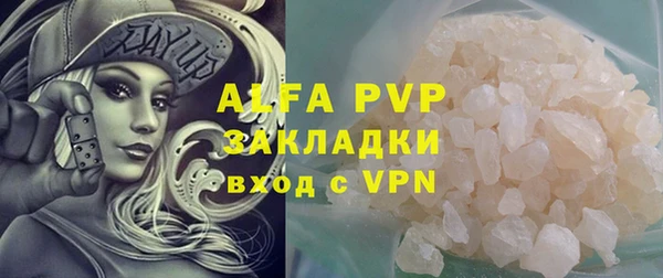 гашишное масло Горно-Алтайск