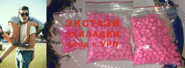 кокаин VHQ Горнозаводск