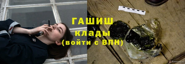 прущая мука Горняк