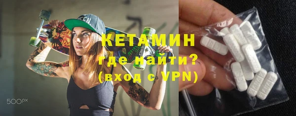 кокаин VHQ Горнозаводск