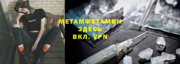 прущая мука Горняк