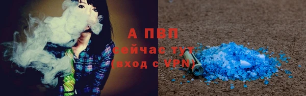 гашишное масло Горно-Алтайск