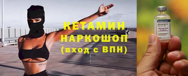 кокаин VHQ Горнозаводск