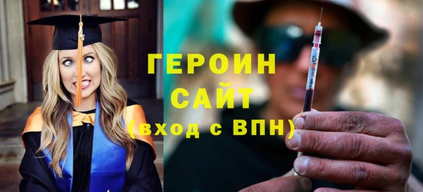 прущая мука Горняк