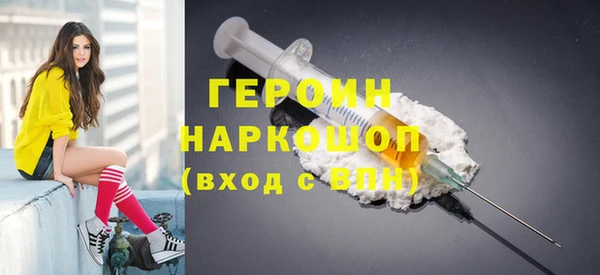 кокаин VHQ Горнозаводск