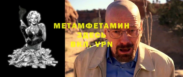прущая мука Горняк