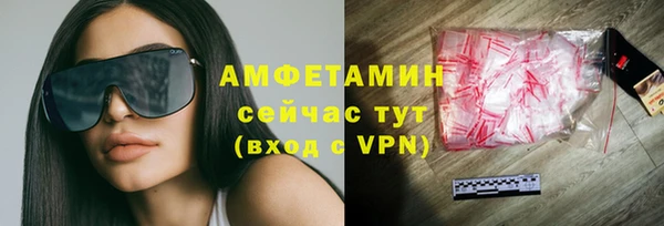 гашишное масло Горно-Алтайск