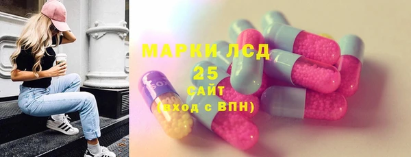 гашишное масло Горно-Алтайск