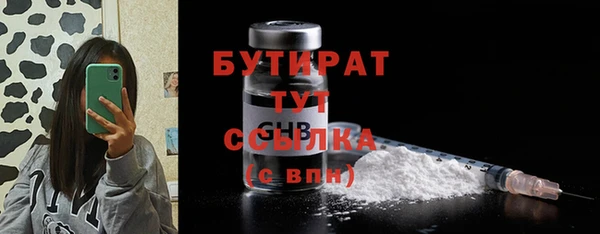 гашишное масло Горно-Алтайск
