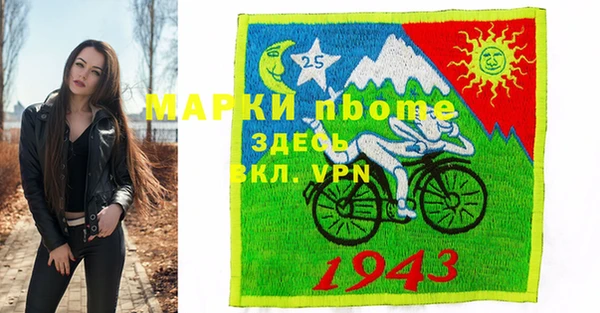 кокаин VHQ Горнозаводск