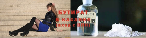 кокаин VHQ Горнозаводск