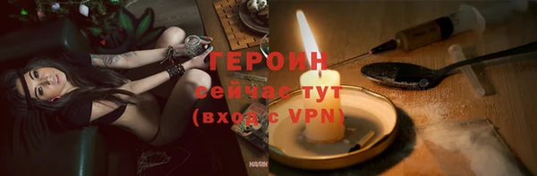 прущая мука Горняк