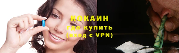 гашишное масло Горно-Алтайск