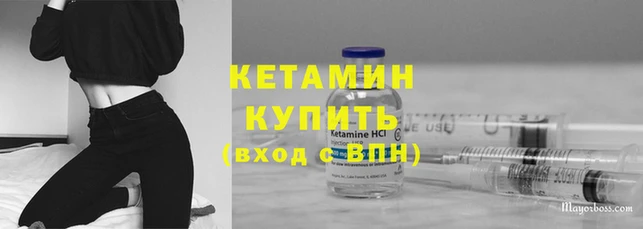 кокаин VHQ Горнозаводск