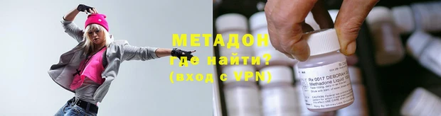 кокаин VHQ Горнозаводск