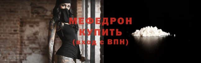 прущая мука Горняк