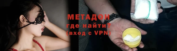 гашишное масло Горно-Алтайск