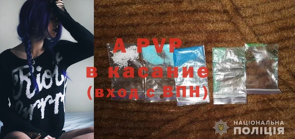 гашишное масло Горно-Алтайск
