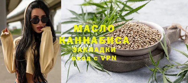 прущая мука Горняк