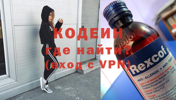 кокаин VHQ Горнозаводск