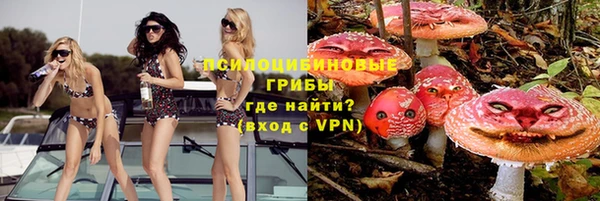 кокаин VHQ Горнозаводск