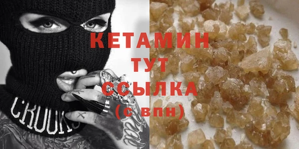кокаин VHQ Горнозаводск