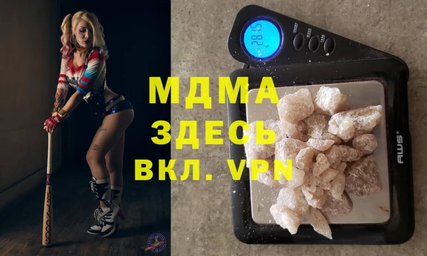 гашишное масло Горно-Алтайск