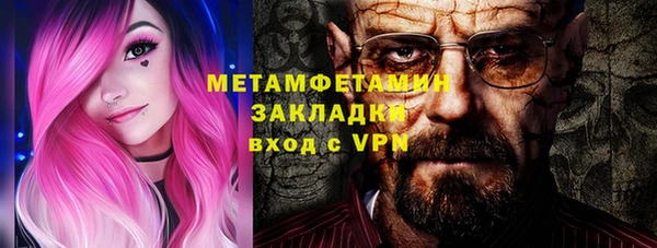 прущая мука Горняк