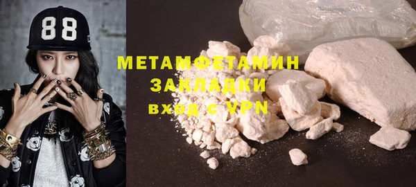 кокаин VHQ Горнозаводск