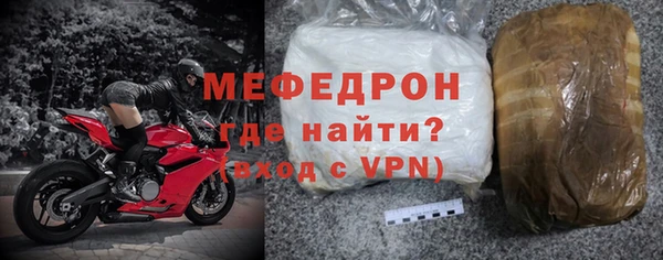 прущая мука Горняк