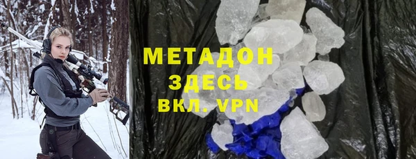 кокаин VHQ Горнозаводск