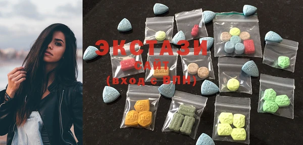 кокаин VHQ Горнозаводск