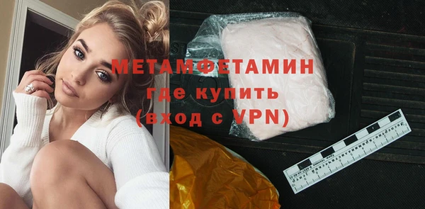 гашишное масло Горно-Алтайск