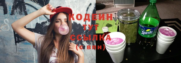 прущая мука Горняк