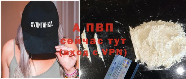 прущая мука Горняк