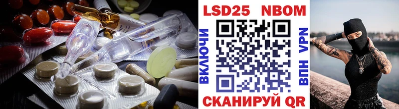 Купить где  Питкяранта  LSD-25 экстази кислота 