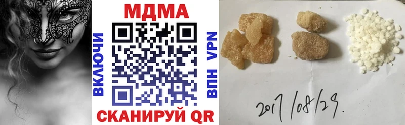 Купить  Питкяранта  MDMA молли 