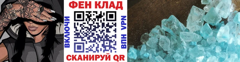 МЕТАМФЕТАМИН кристалл  Купить  Питкяранта 