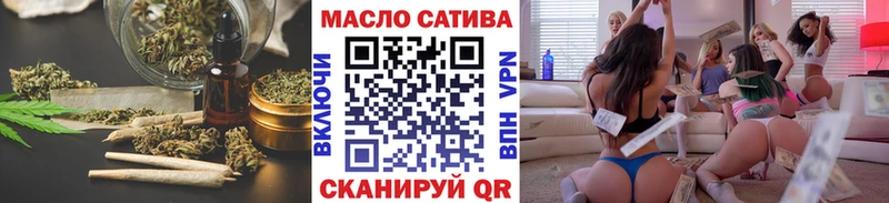 Купить  Питкяранта  ТГК гашишное масло 